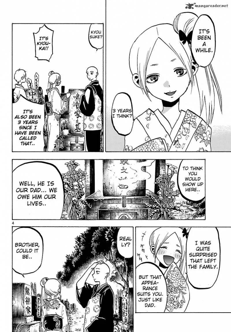 Kaitai Shinsho Zero Chapter 69 page 7