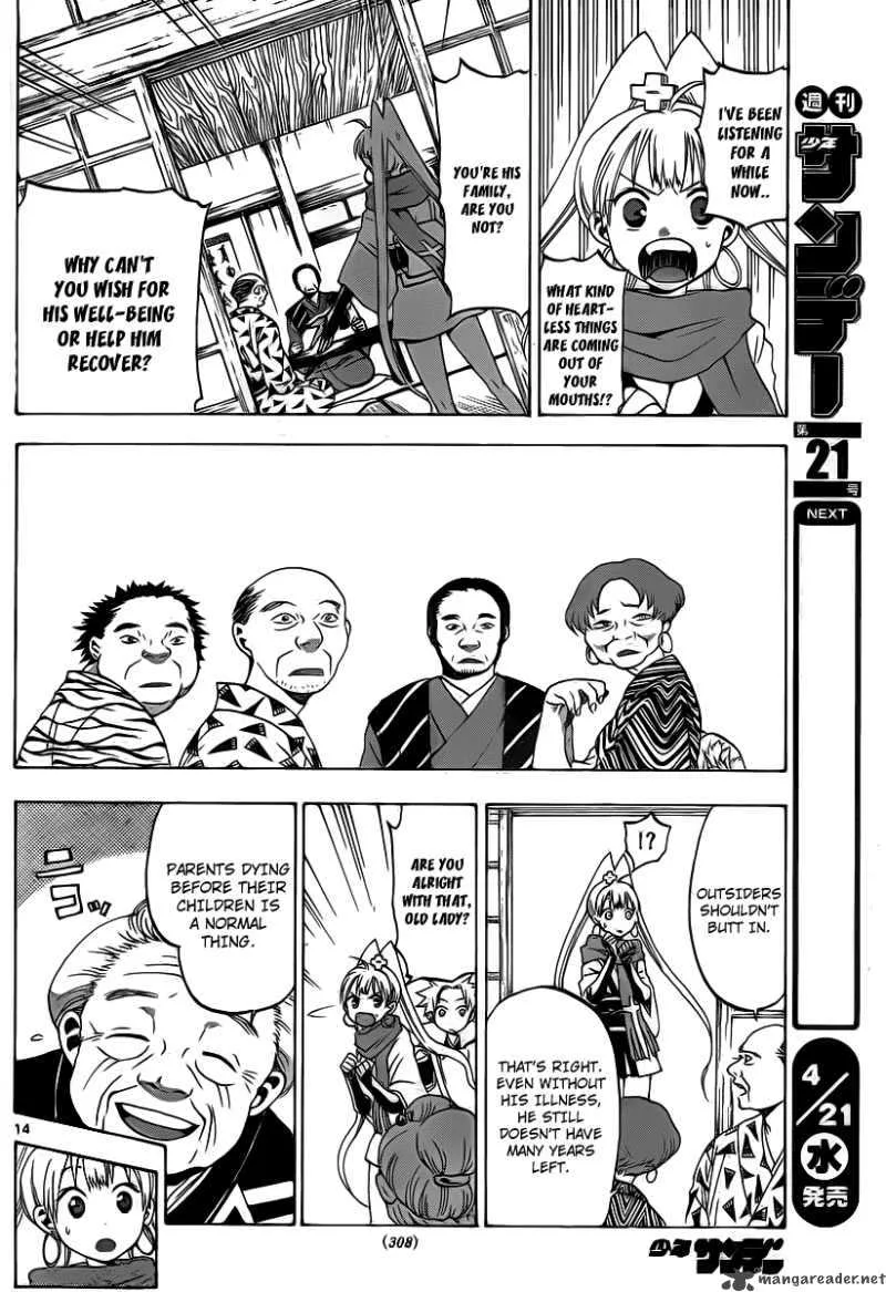Kaitai Shinsho Zero Chapter 7 page 15