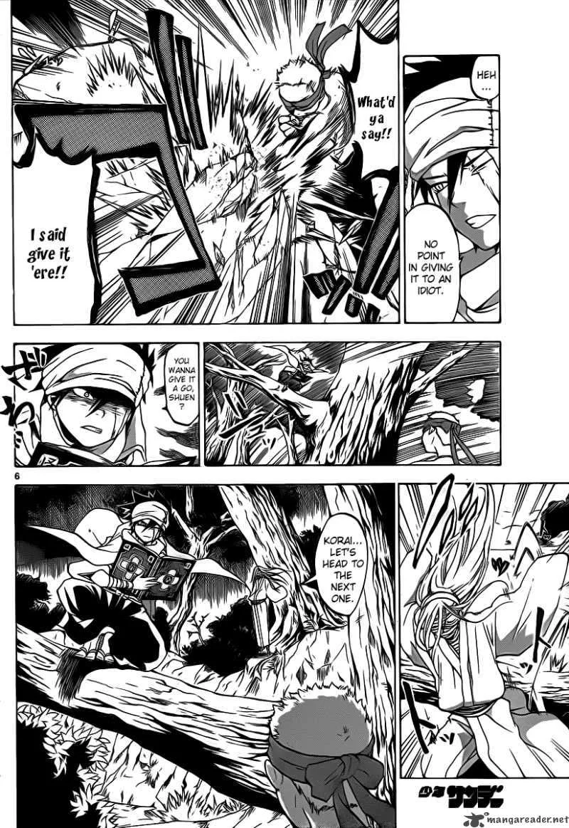 Kaitai Shinsho Zero Chapter 7 page 7