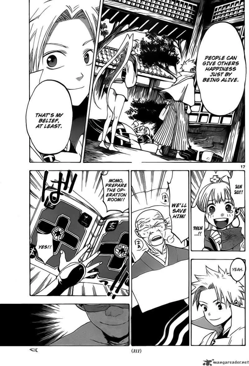 Kaitai Shinsho Zero Chapter 7 page 18