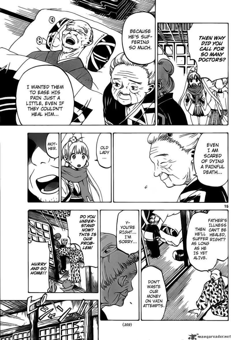 Kaitai Shinsho Zero Chapter 7 page 16
