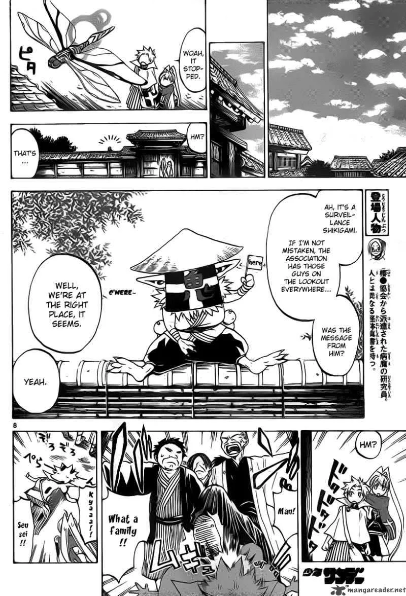 Kaitai Shinsho Zero Chapter 7 page 9