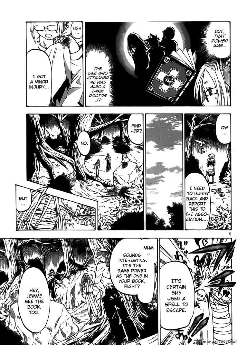 Kaitai Shinsho Zero Chapter 7 page 6