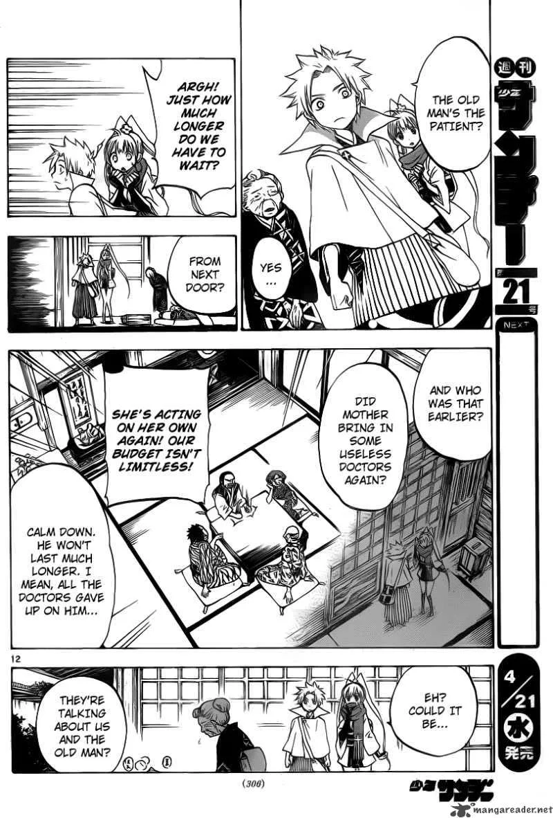 Kaitai Shinsho Zero Chapter 7 page 13