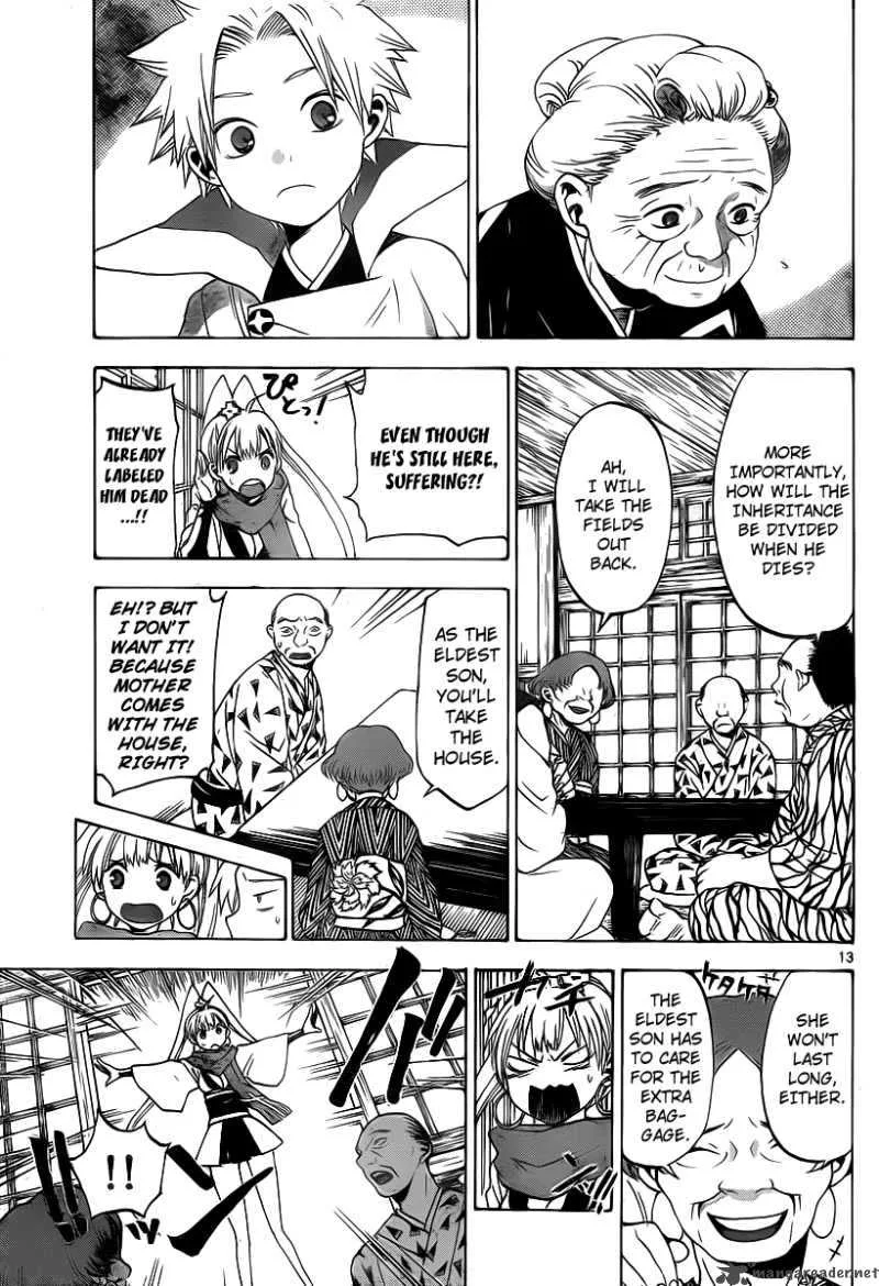 Kaitai Shinsho Zero Chapter 7 page 14