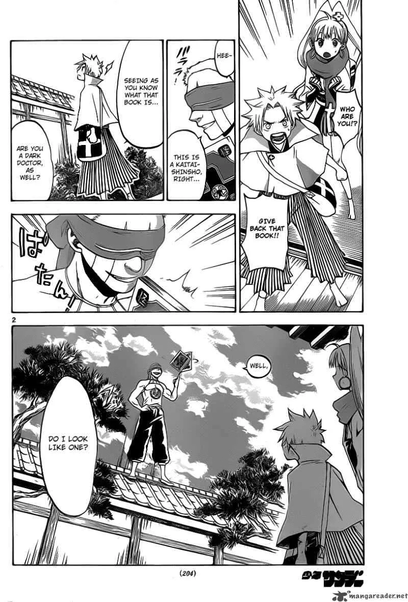 Kaitai Shinsho Zero Chapter 8 page 4