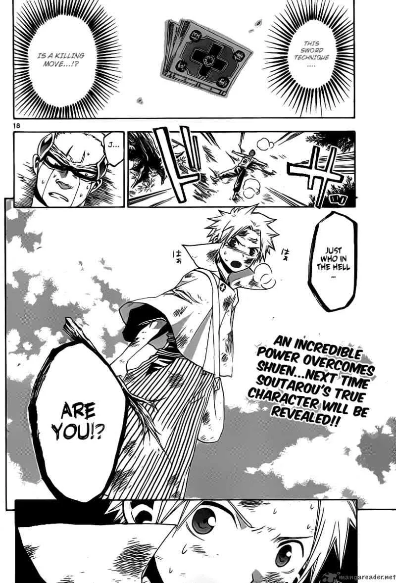 Kaitai Shinsho Zero Chapter 8 page 19