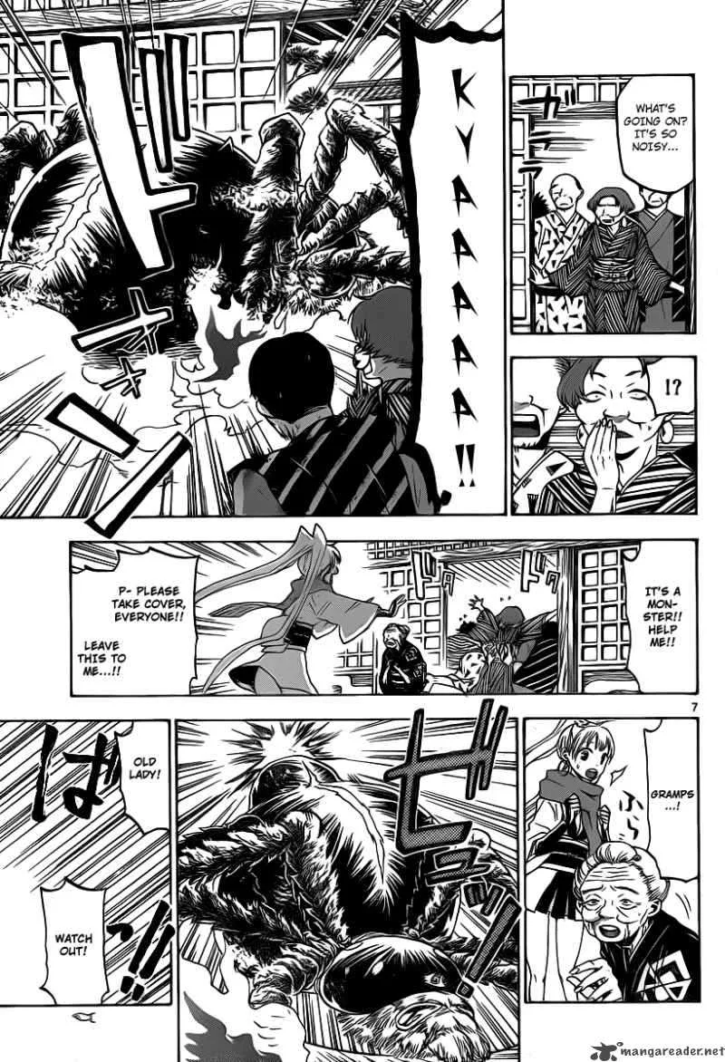 Kaitai Shinsho Zero Chapter 8 page 9