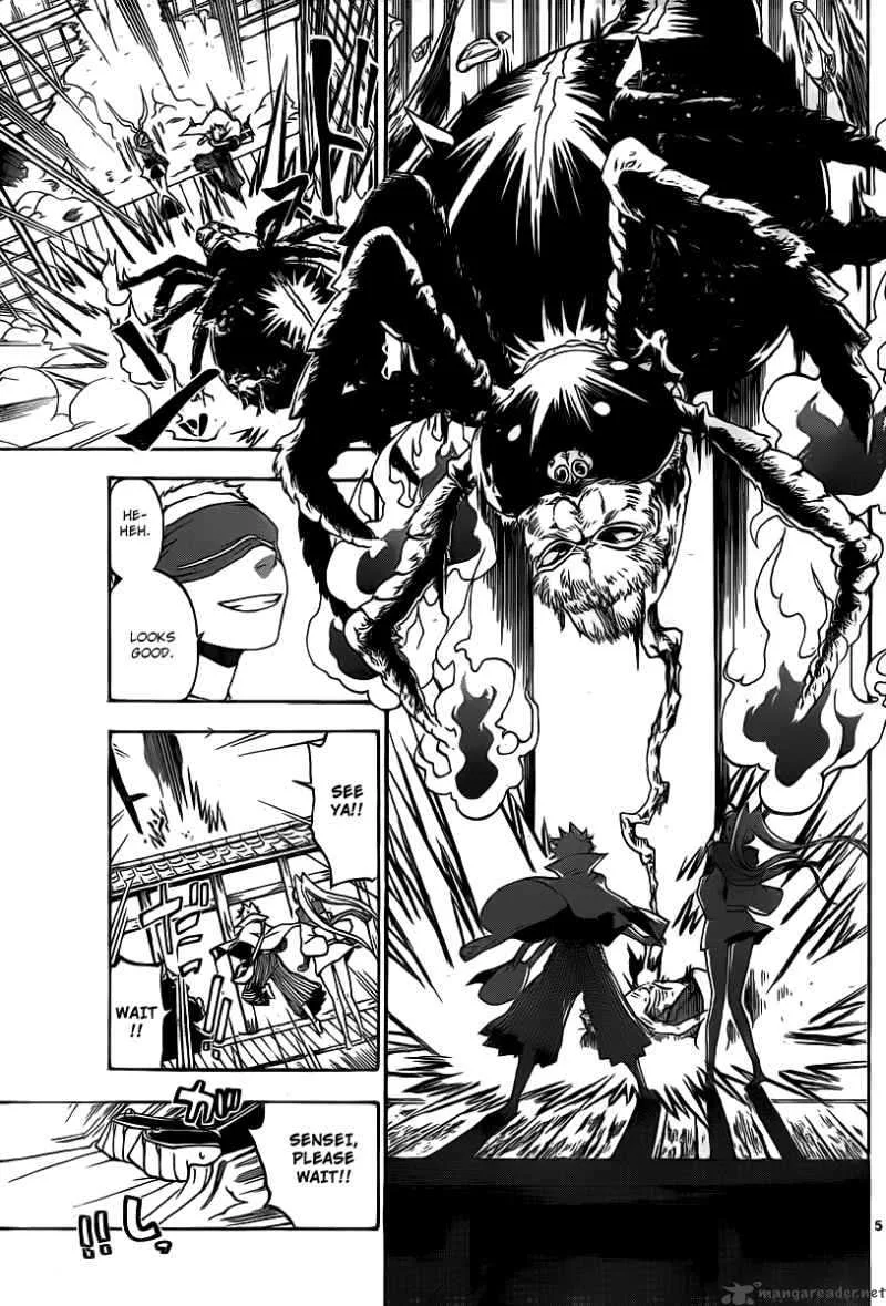 Kaitai Shinsho Zero Chapter 8 page 7