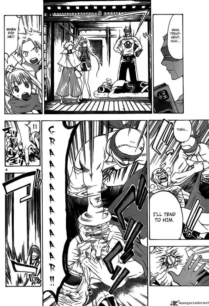 Kaitai Shinsho Zero Chapter 8 page 6
