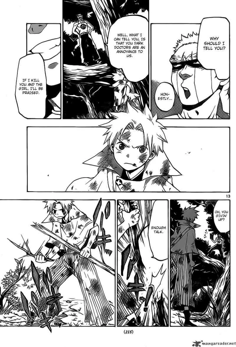 Kaitai Shinsho Zero Chapter 8 page 15
