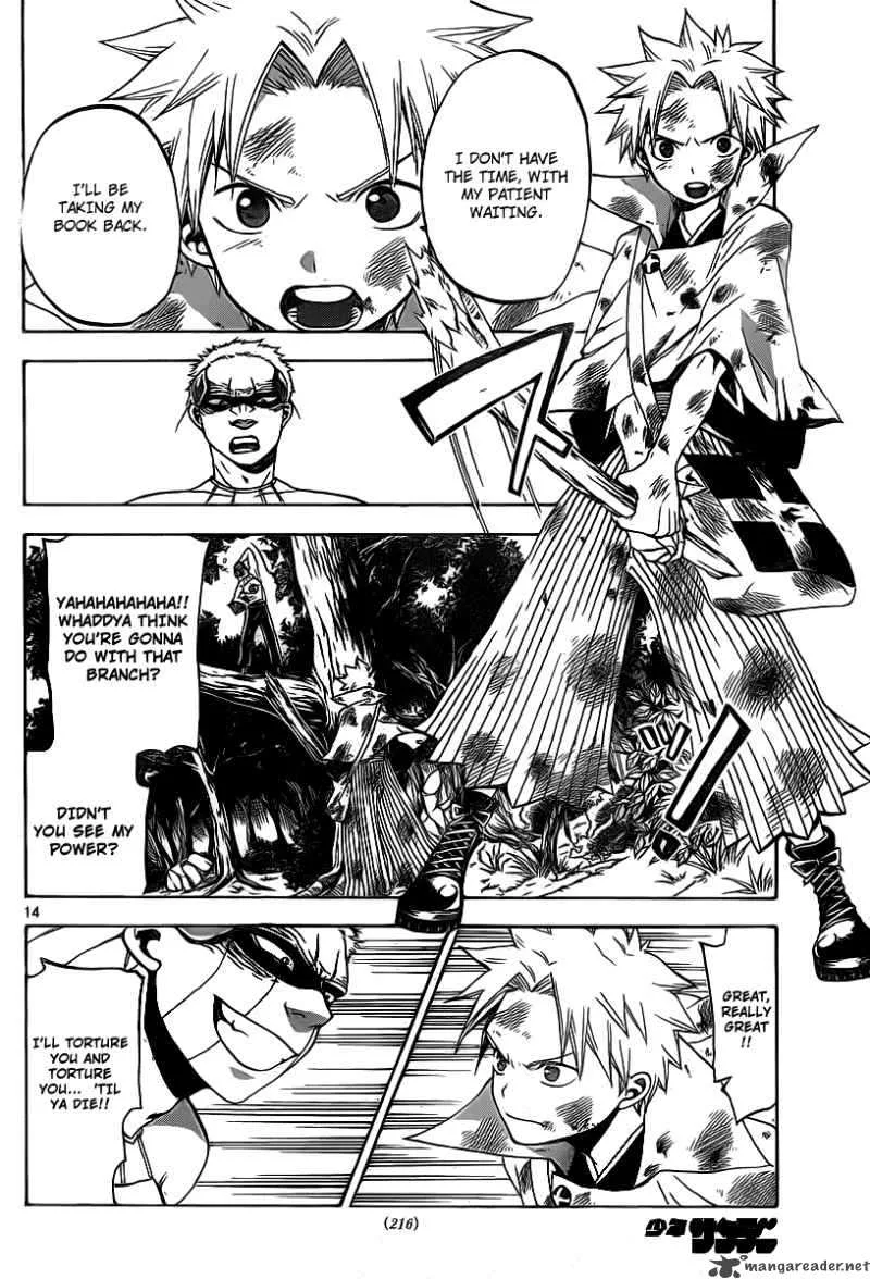 Kaitai Shinsho Zero Chapter 8 page 16