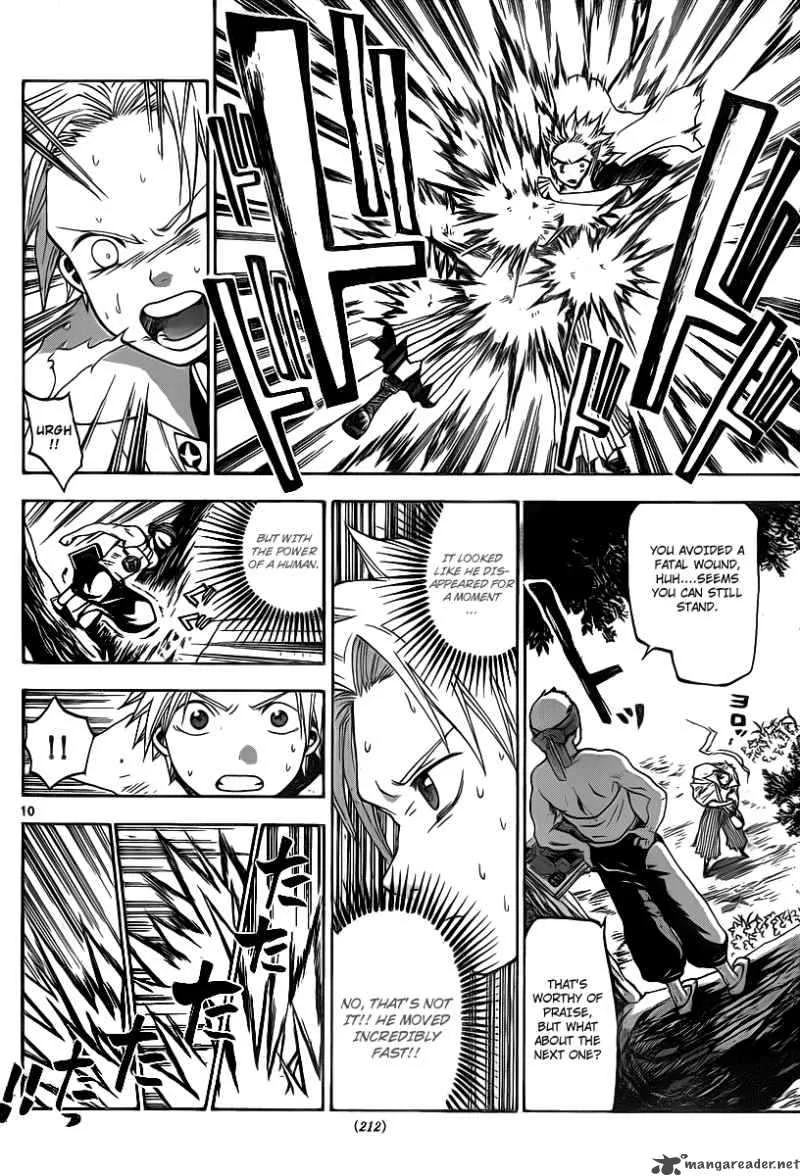Kaitai Shinsho Zero Chapter 8 page 12