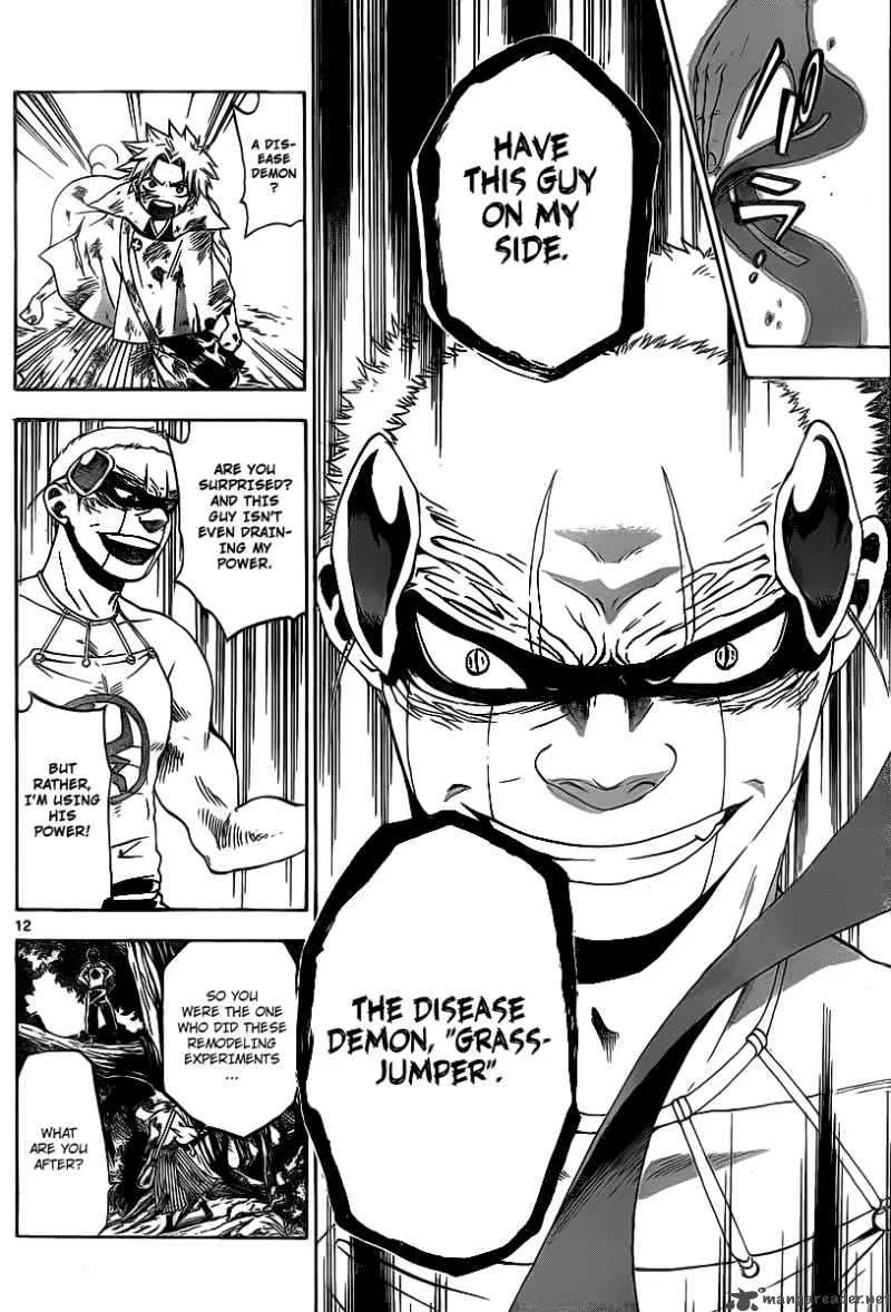 Kaitai Shinsho Zero Chapter 8 page 14