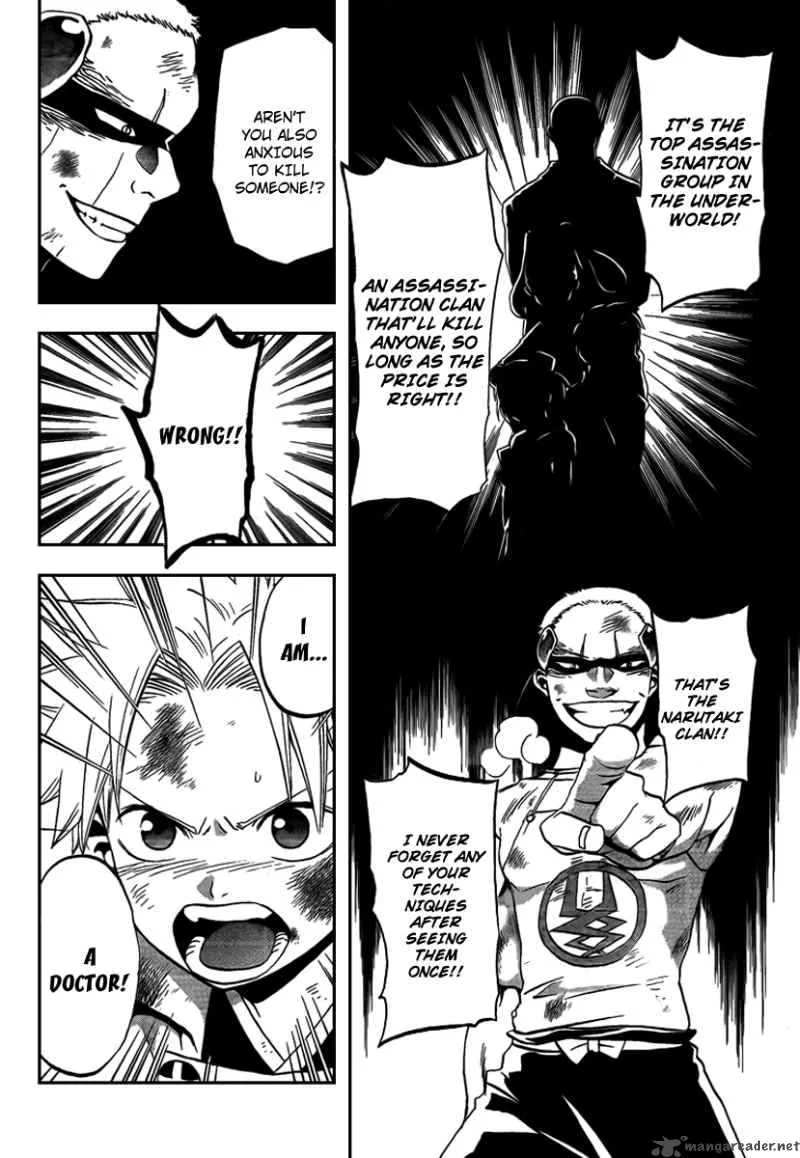 Kaitai Shinsho Zero Chapter 9 page 6