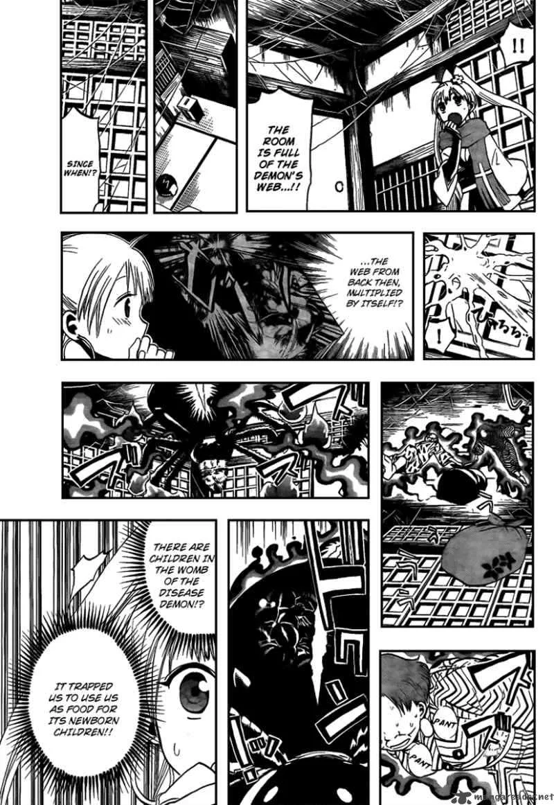 Kaitai Shinsho Zero Chapter 9 page 12