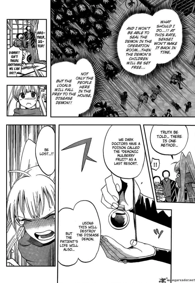 Kaitai Shinsho Zero Chapter 9 page 13
