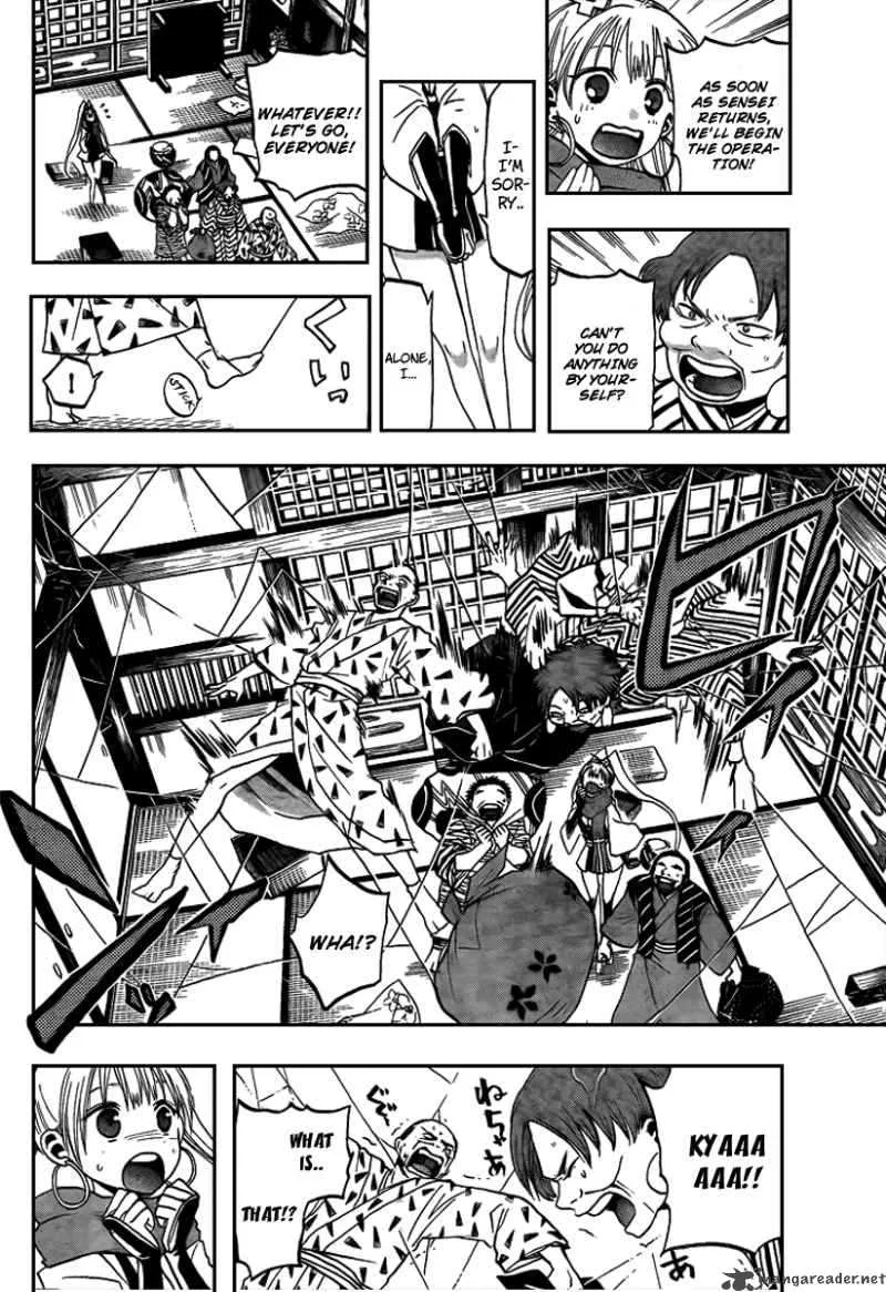 Kaitai Shinsho Zero Chapter 9 page 11