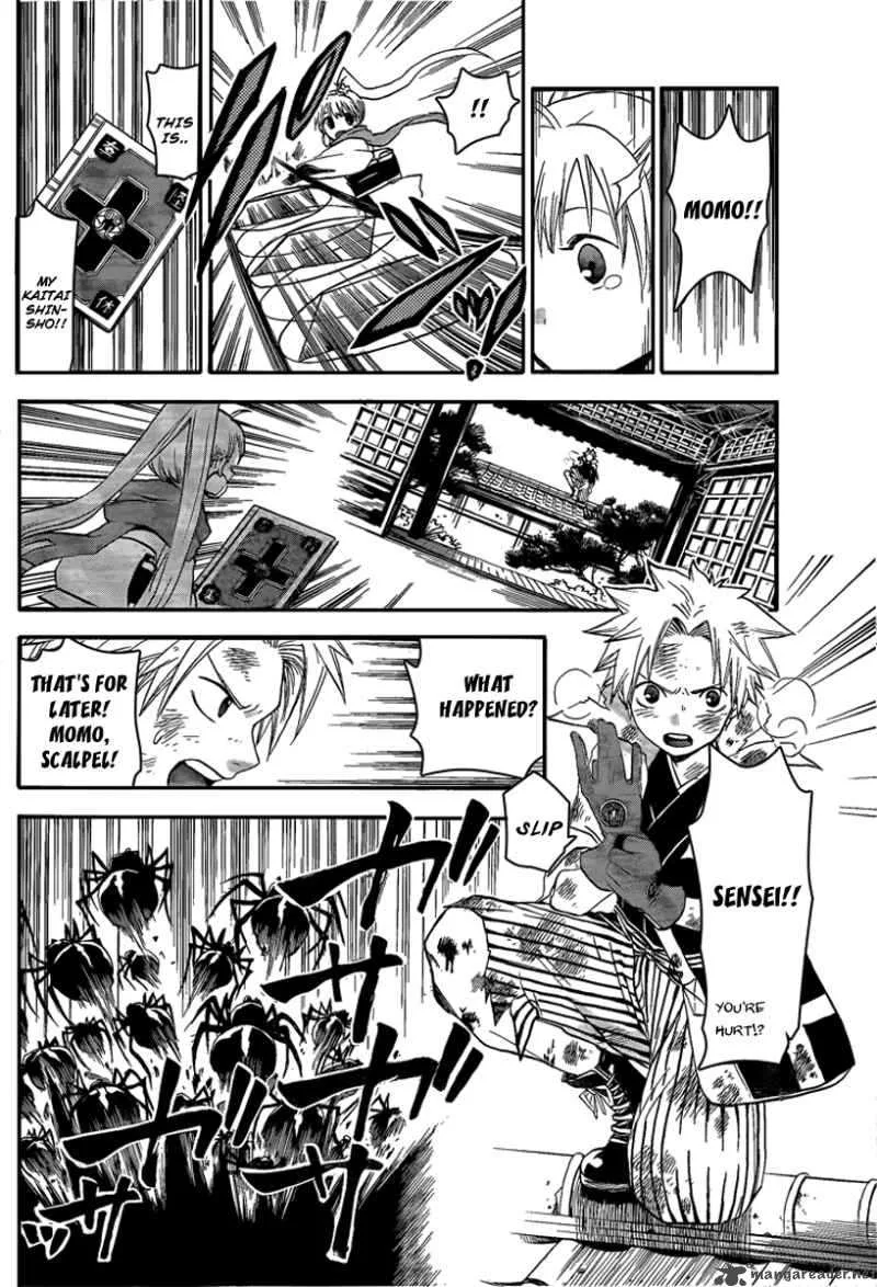 Kaitai Shinsho Zero Chapter 9 page 17