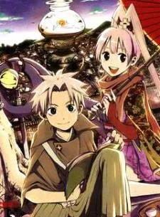 Kaitai Shinsho Zero cover