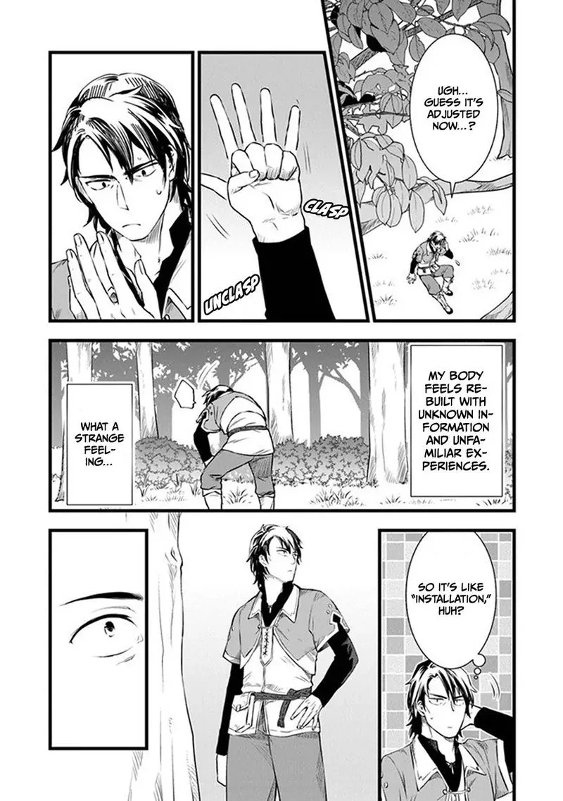 Kajiya de Hajimeru Isekai Slow Life Chapter 1 page 23
