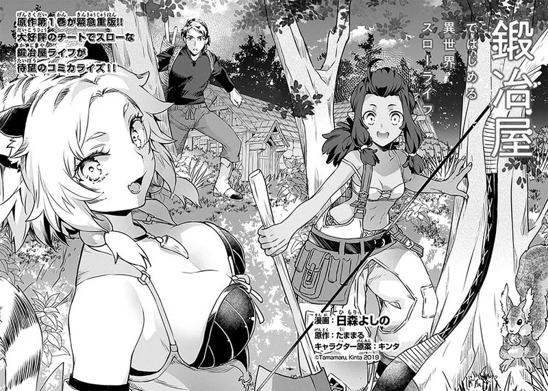 Kajiya de Hajimeru Isekai Slow Life Chapter 1 page 6