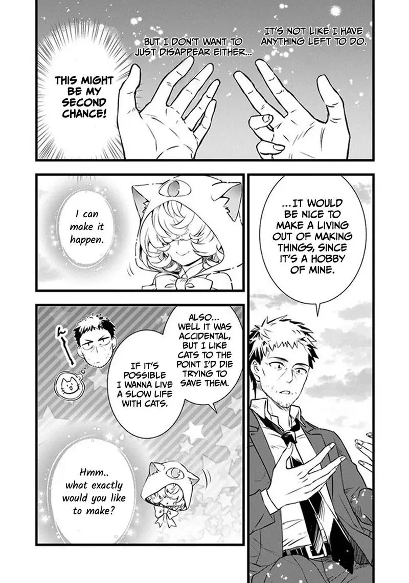 Kajiya de Hajimeru Isekai Slow Life Chapter 1 page 17