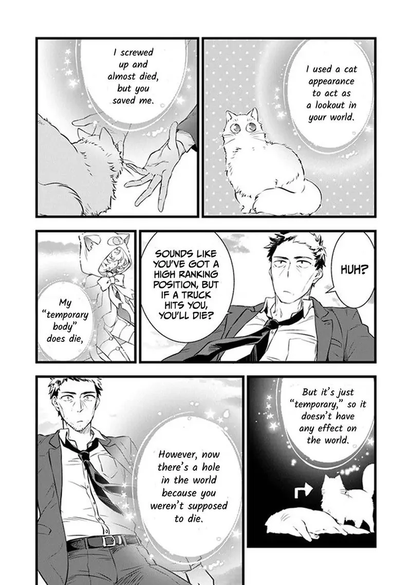 Kajiya de Hajimeru Isekai Slow Life Chapter 1 page 12