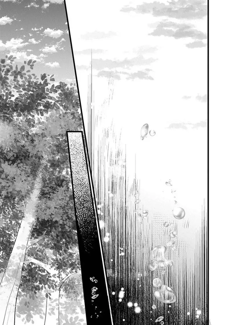 Kajiya de Hajimeru Isekai Slow Life Chapter 1 page 20