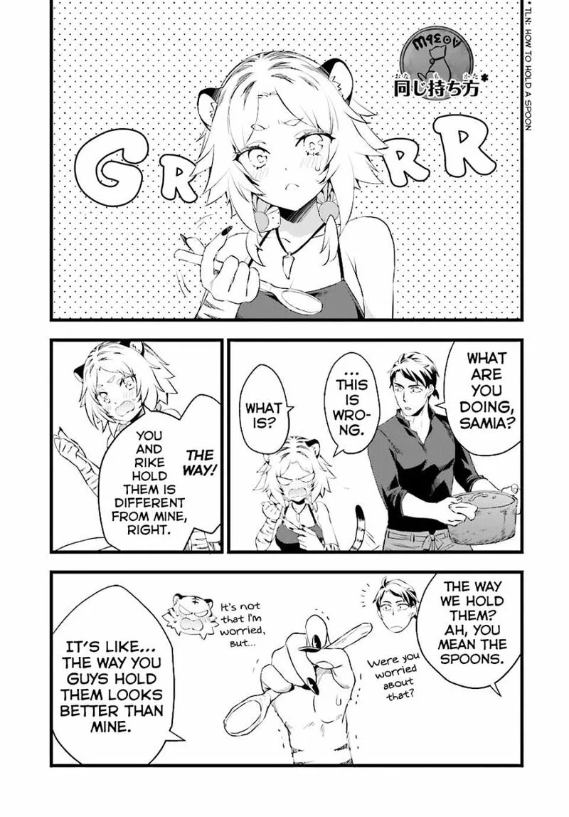 Kajiya de Hajimeru Isekai Slow Life Chapter 10.5 page 10
