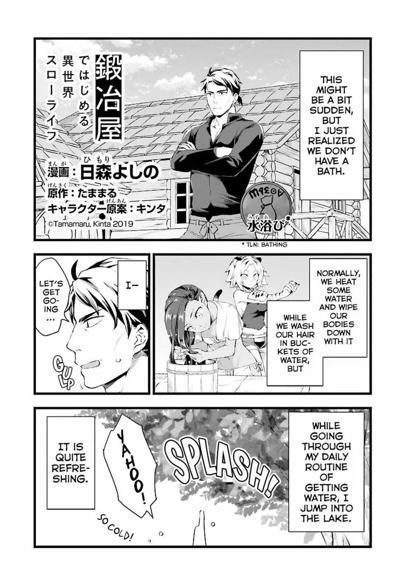 Kajiya de Hajimeru Isekai Slow Life Chapter 10.5 page 1