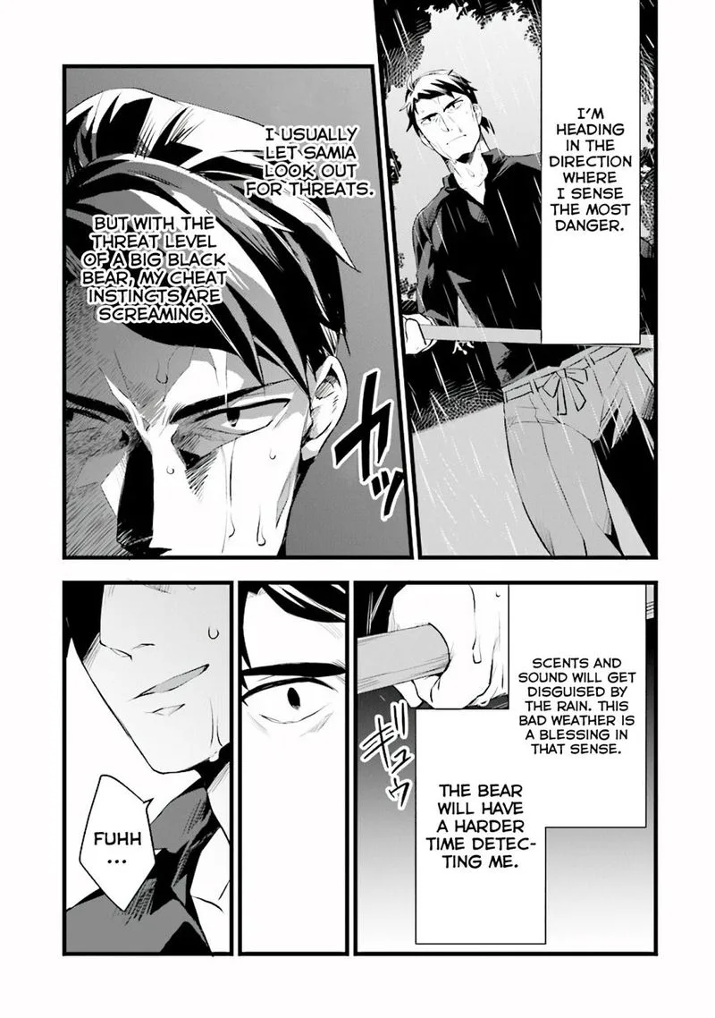 Kajiya de Hajimeru Isekai Slow Life Chapter 10 page 8