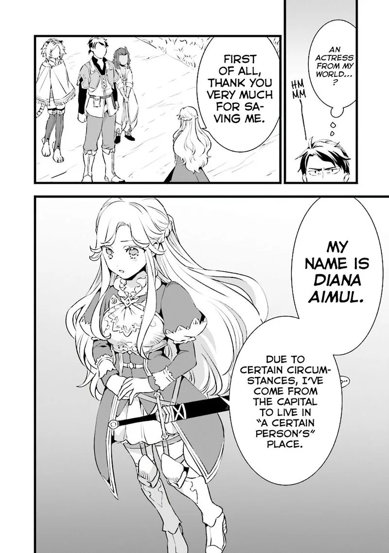 Kajiya de Hajimeru Isekai Slow Life Chapter 11 page 12