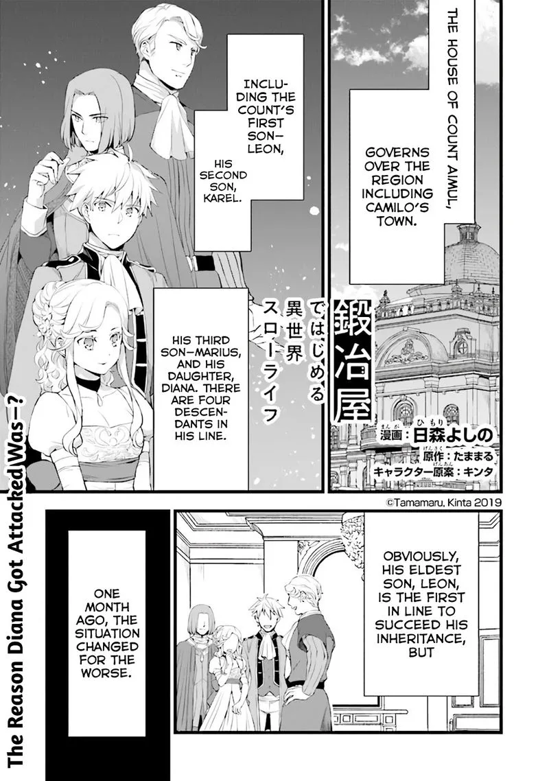 Kajiya de Hajimeru Isekai Slow Life Chapter 12 page 1
