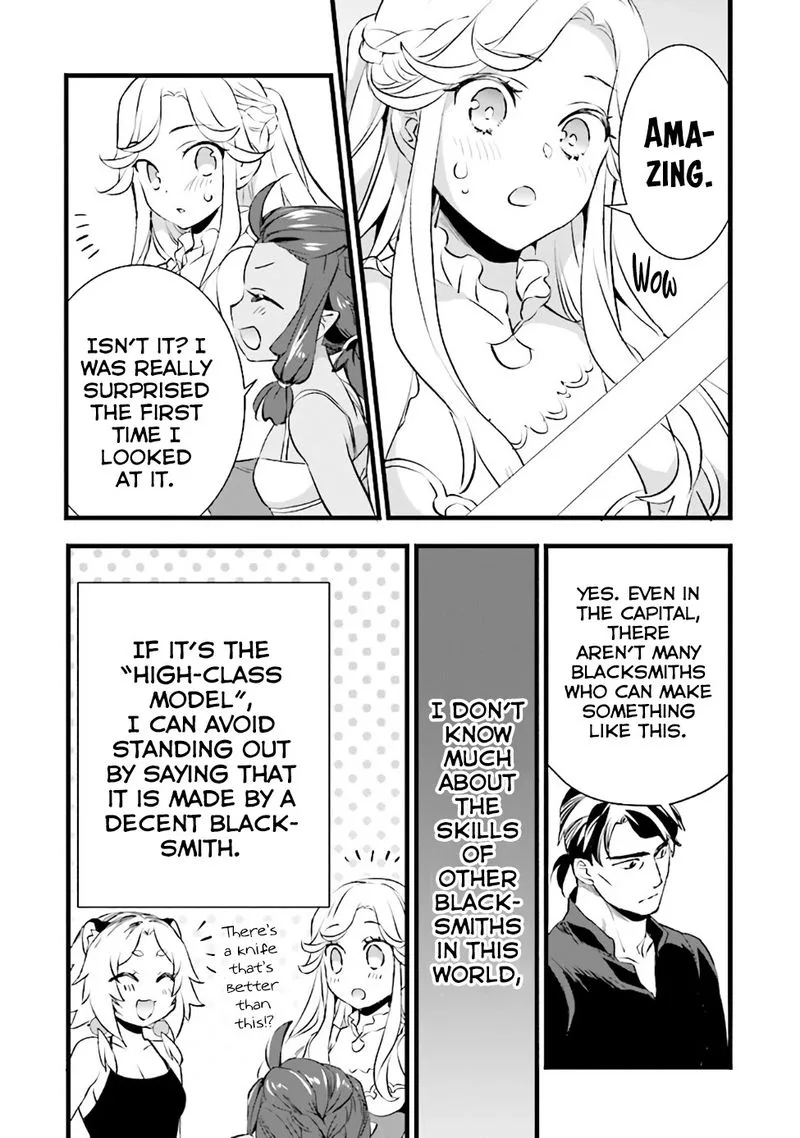 Kajiya de Hajimeru Isekai Slow Life Chapter 12 page 13