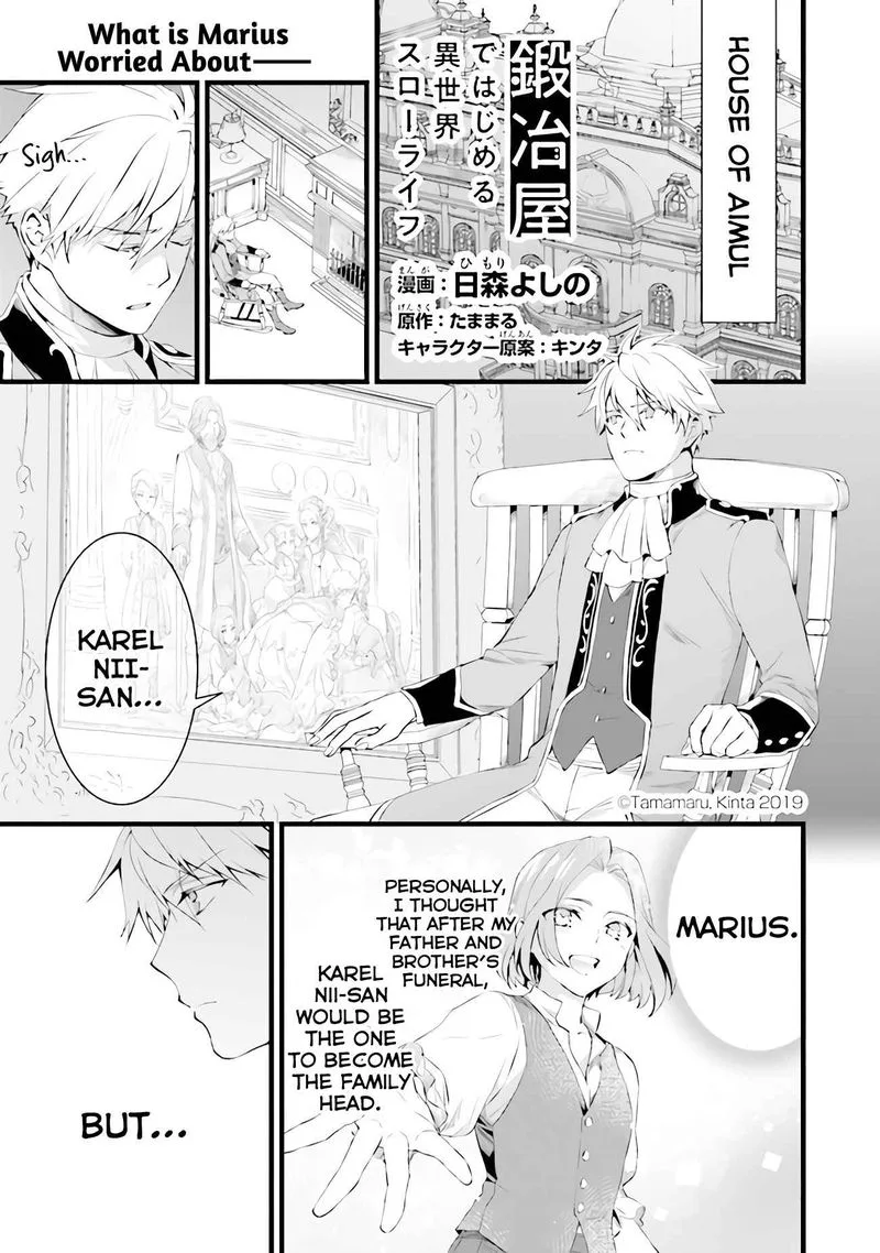 Kajiya de Hajimeru Isekai Slow Life Chapter 13 page 1