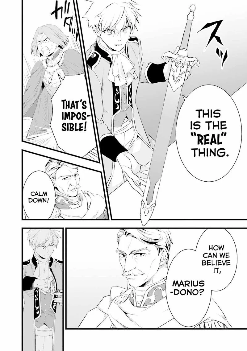 Kajiya de Hajimeru Isekai Slow Life Chapter 14.2 page 9