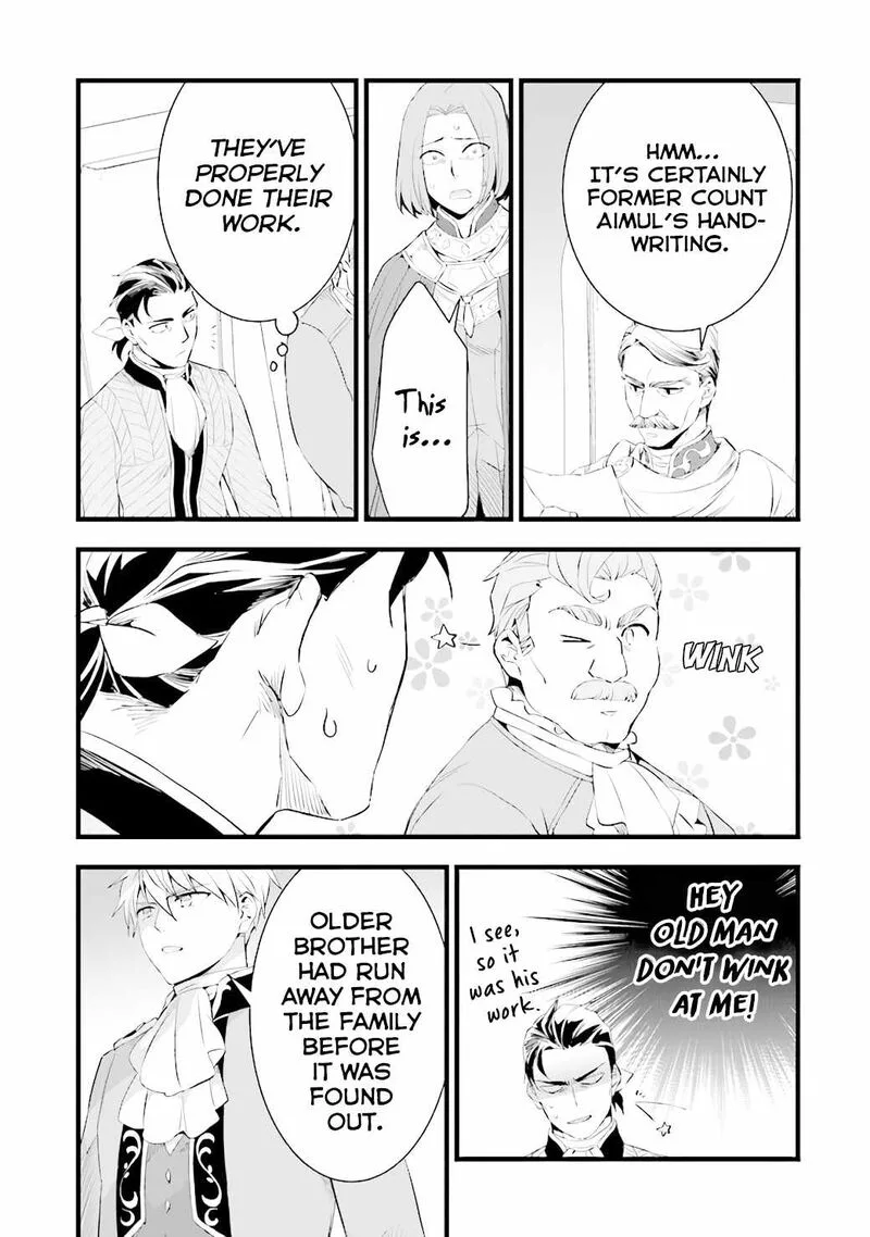 Kajiya de Hajimeru Isekai Slow Life Chapter 14.2 page 11