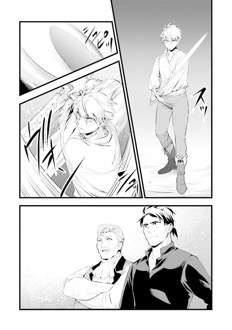 Kajiya de Hajimeru Isekai Slow Life Chapter 14.2 page 2