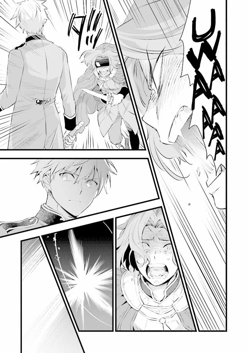 Kajiya de Hajimeru Isekai Slow Life Chapter 14.2 page 20