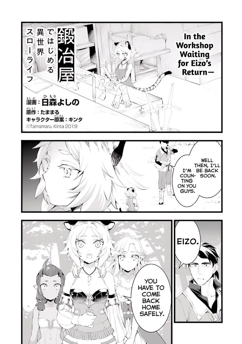Kajiya de Hajimeru Isekai Slow Life Chapter 14 page 1