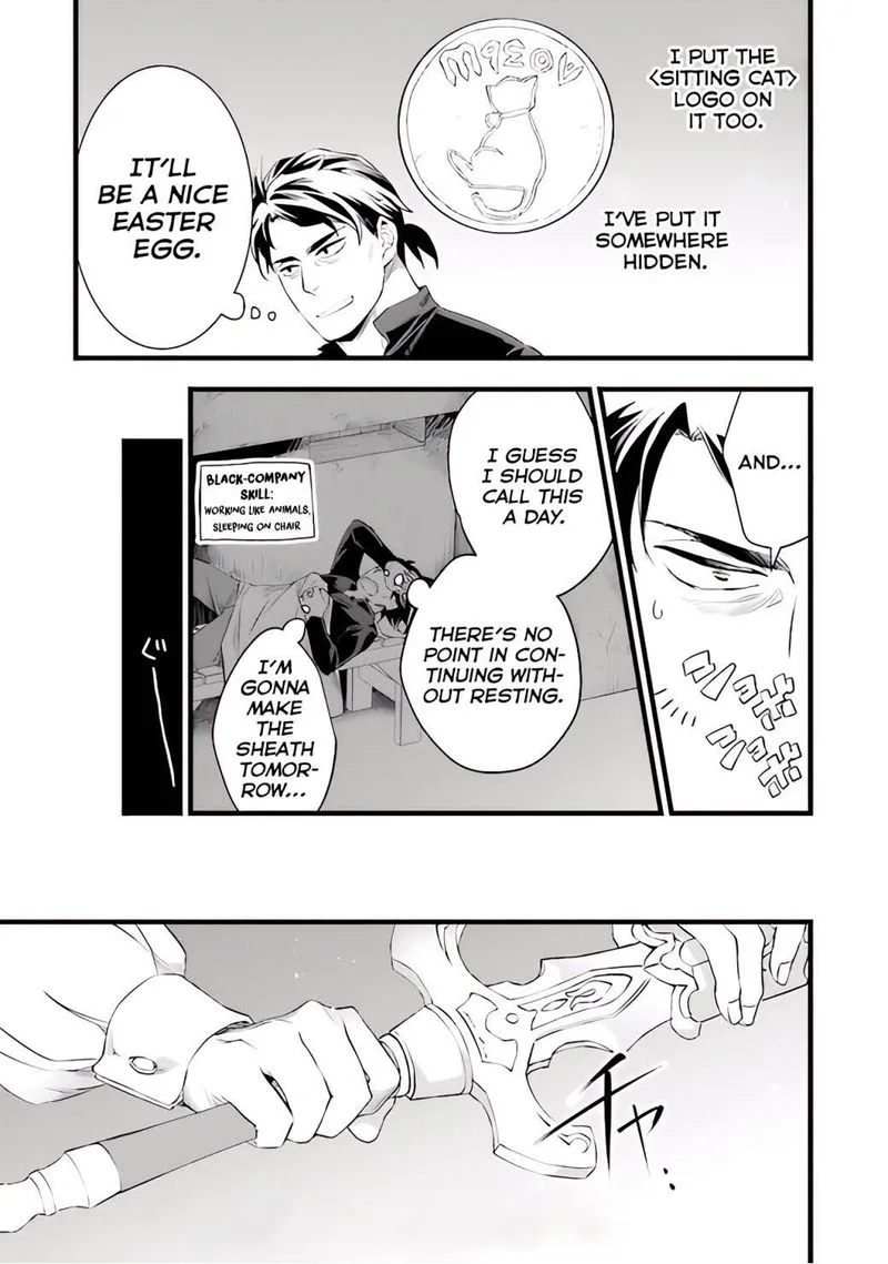 Kajiya de Hajimeru Isekai Slow Life Chapter 14 page 16