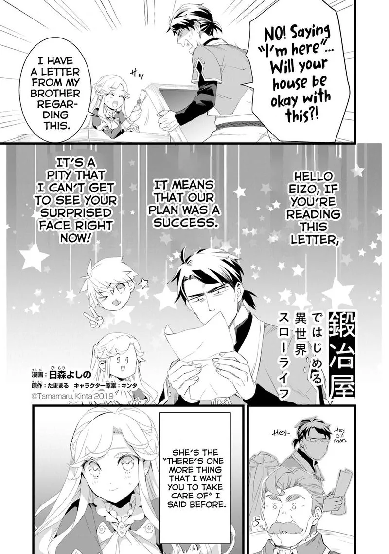 Kajiya de Hajimeru Isekai Slow Life Chapter 15.5 page 1