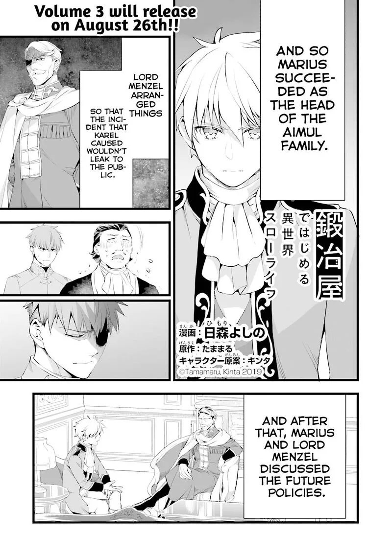 Kajiya de Hajimeru Isekai Slow Life Chapter 15 page 1