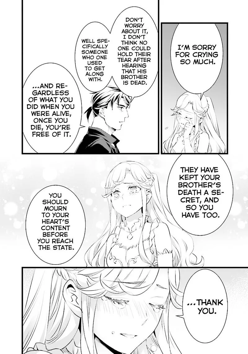 Kajiya de Hajimeru Isekai Slow Life Chapter 15 page 14