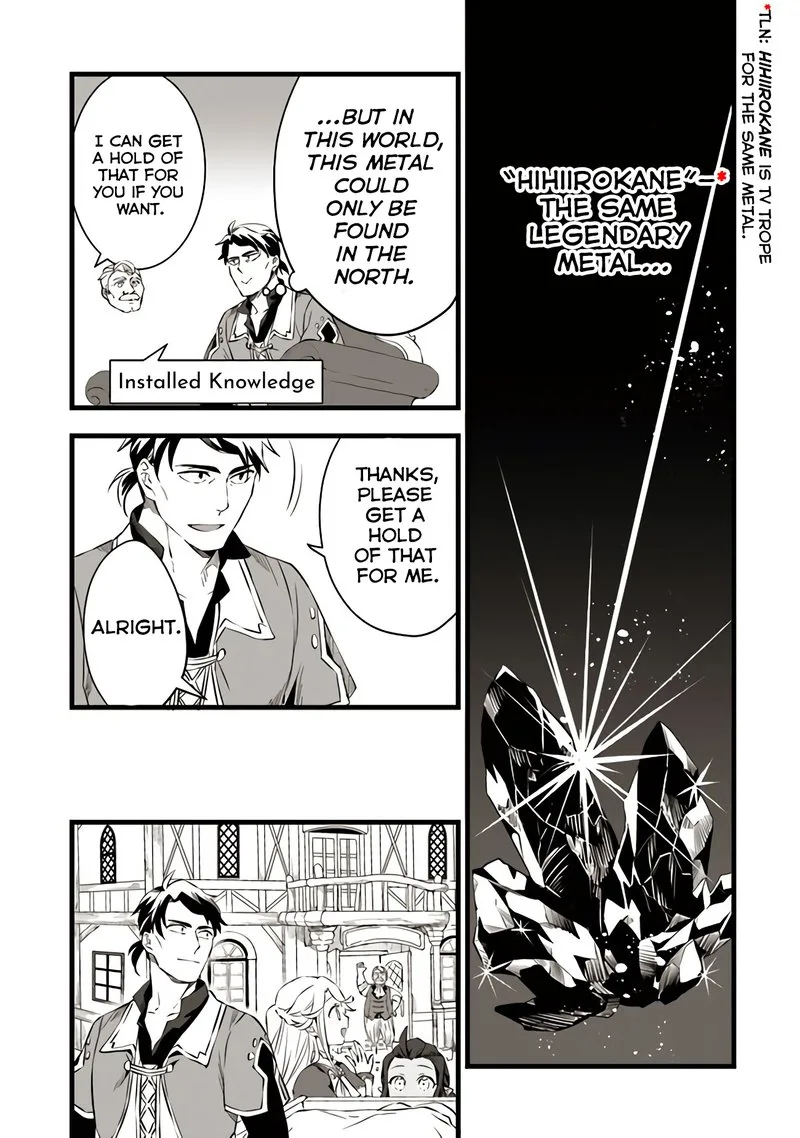 Kajiya de Hajimeru Isekai Slow Life Chapter 16 page 8