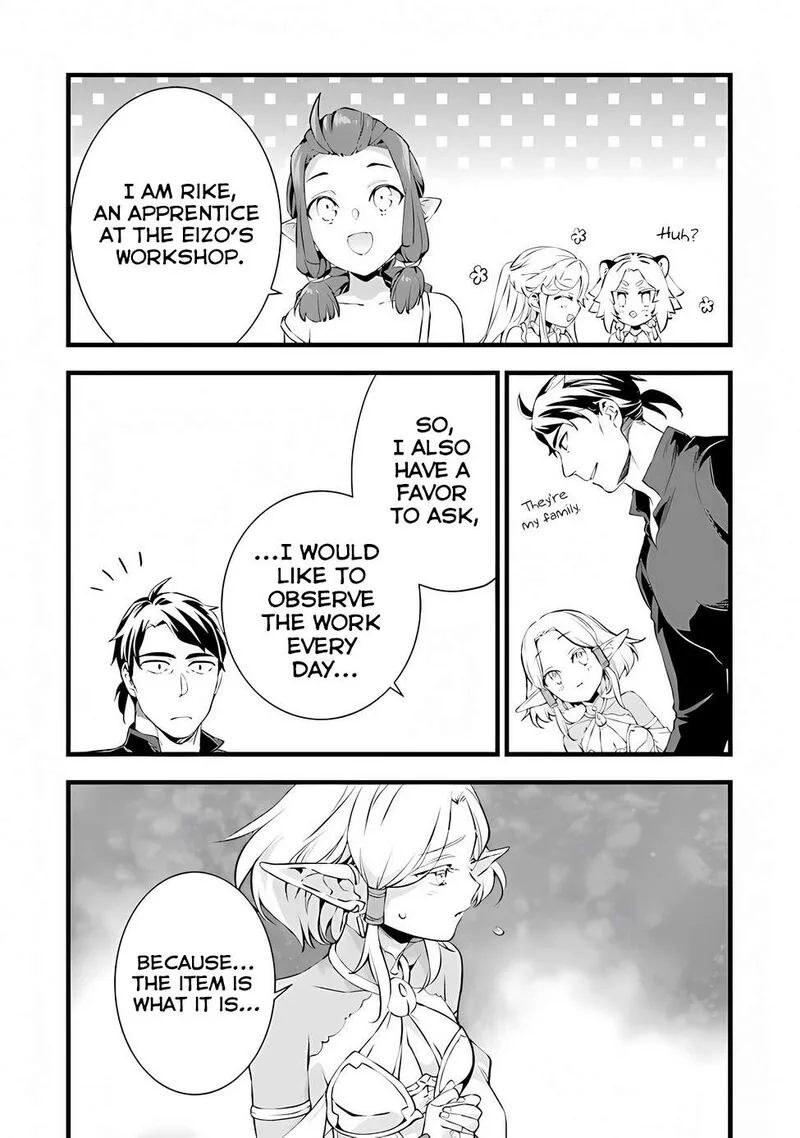 Kajiya de Hajimeru Isekai Slow Life Chapter 19 page 3