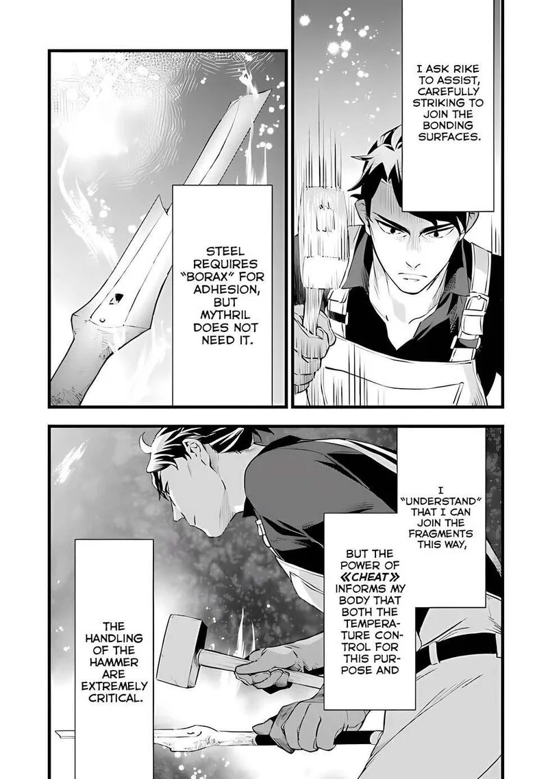 Kajiya de Hajimeru Isekai Slow Life Chapter 19 page 16