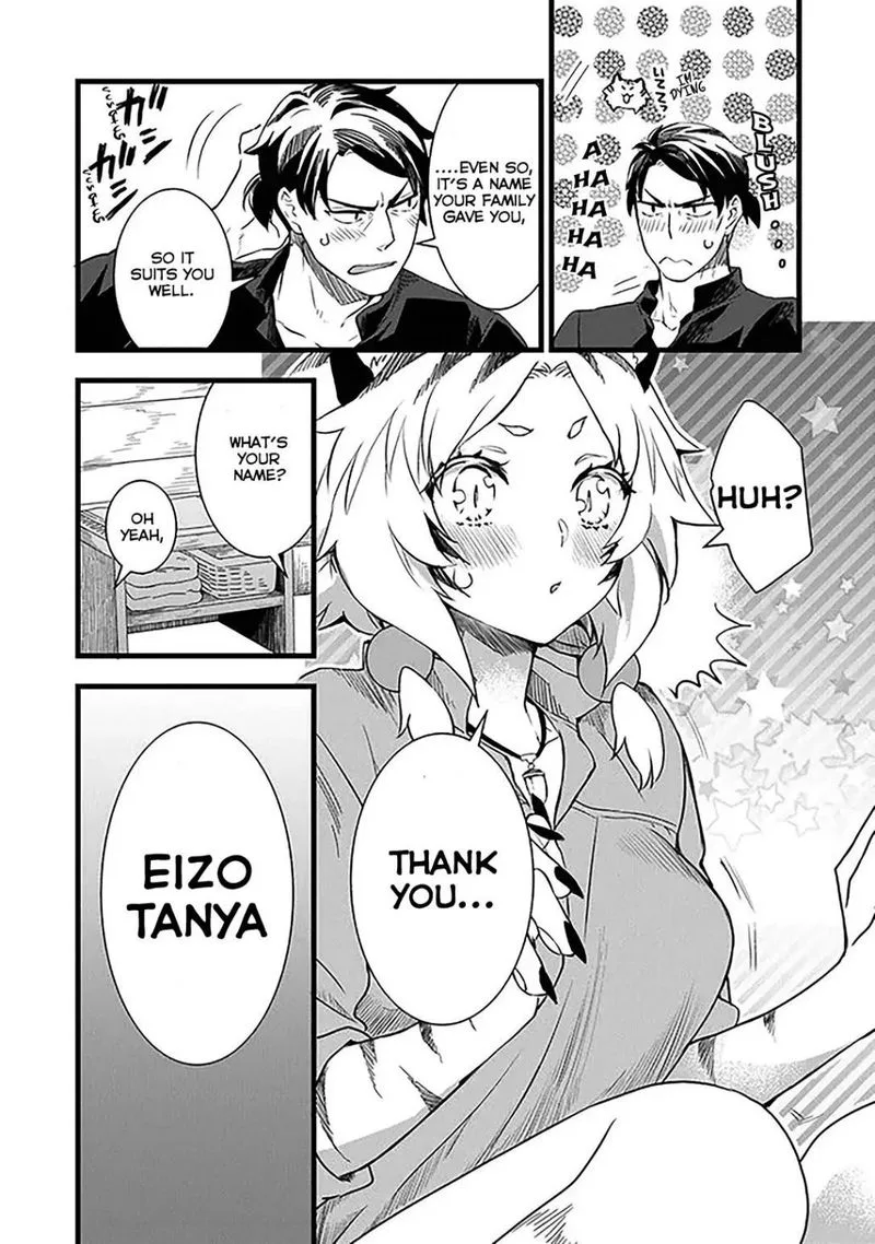 Kajiya de Hajimeru Isekai Slow Life Chapter 2 page 13