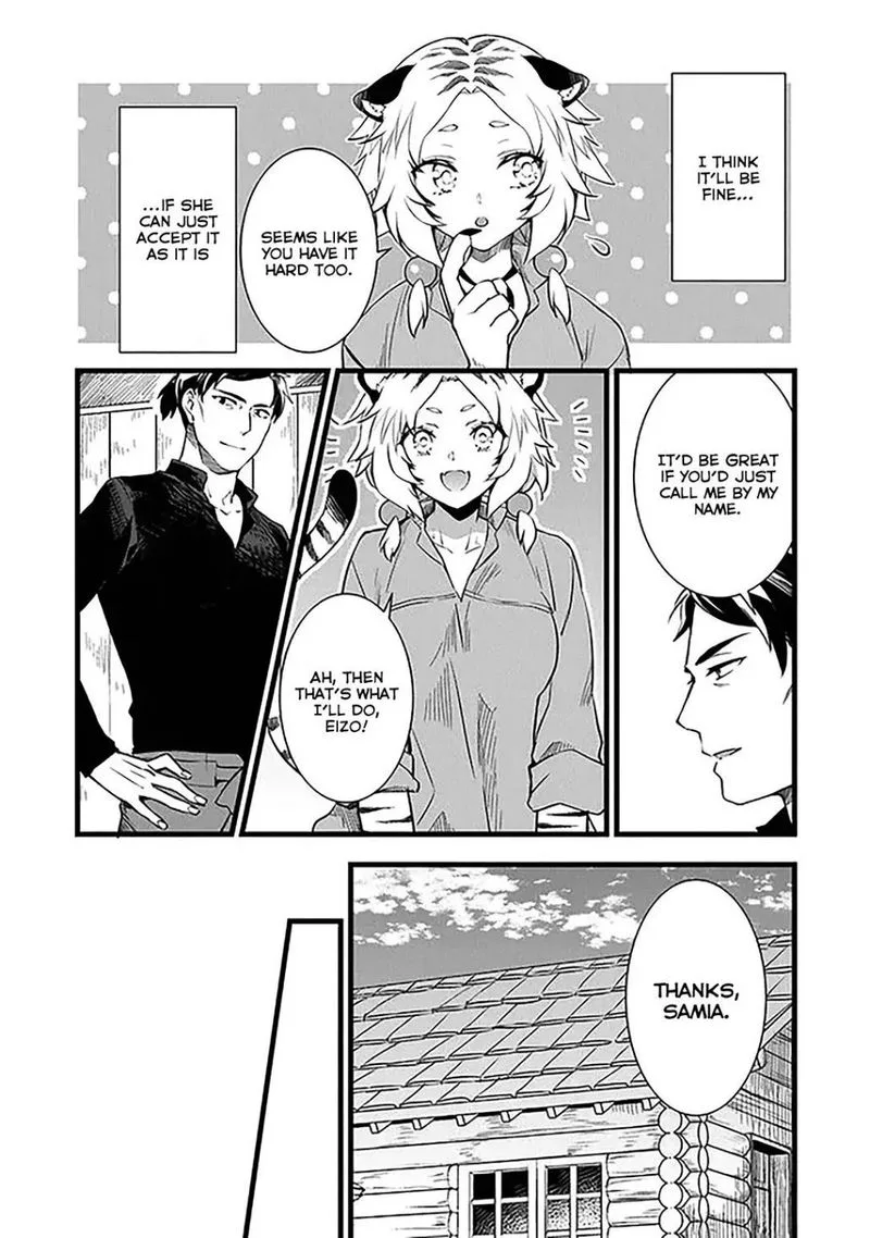 Kajiya de Hajimeru Isekai Slow Life Chapter 2 page 15